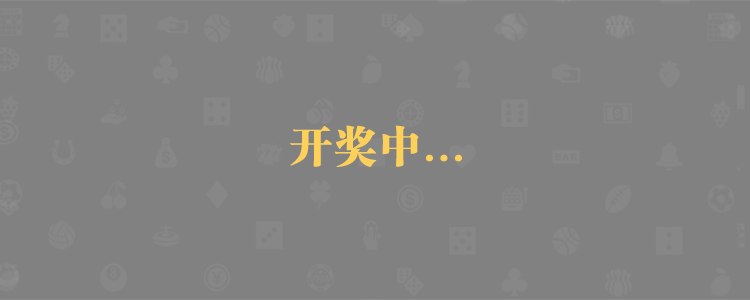 在线28,加拿大28预测,加拿大在线预测,比特预测,精准预测,加拿大pc预测结果